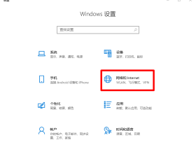 windows设置代理